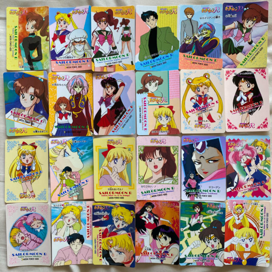 セーラームーン - セーラームーン カード pp アマダ セーラームーンRの