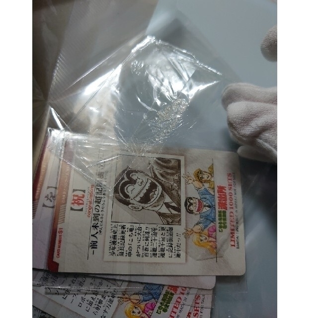 集英社 - 限定品 こち亀 LIMITED 1000 SETS カードダス 100巻記念品の