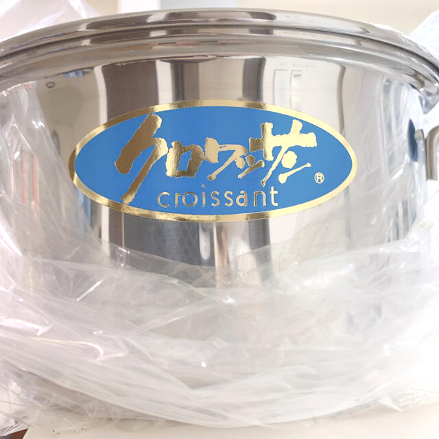 新品クロワッサン ブルーグラス 両手鍋セット 説明書ありの通販 by か