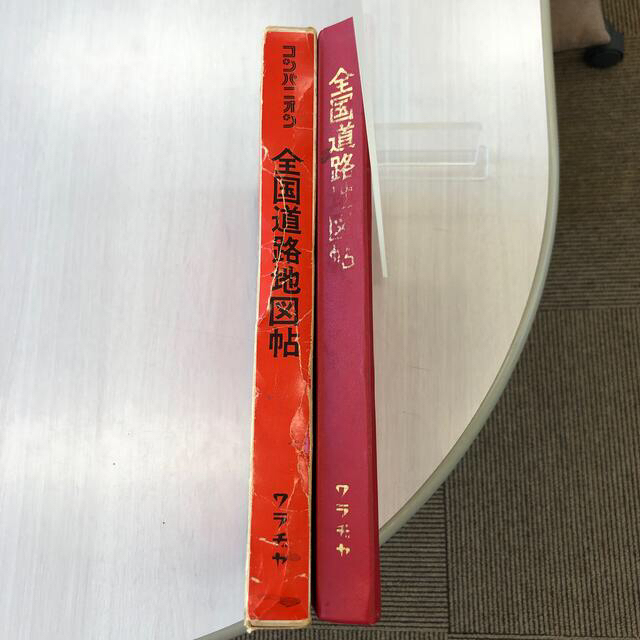 ワラヂヤ 和楽路屋商事 コンパニオン 全国道路地図帖 昭和52年版の通販