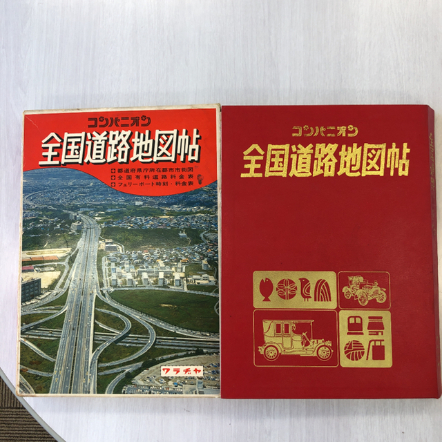 ワラヂヤ 和楽路屋商事 コンパニオン 全国道路地図帖 昭和52年版の通販