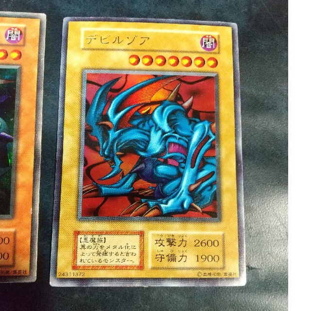 遊戯王 - メタルデビルゾア初期 シークレット、デビルゾア初期