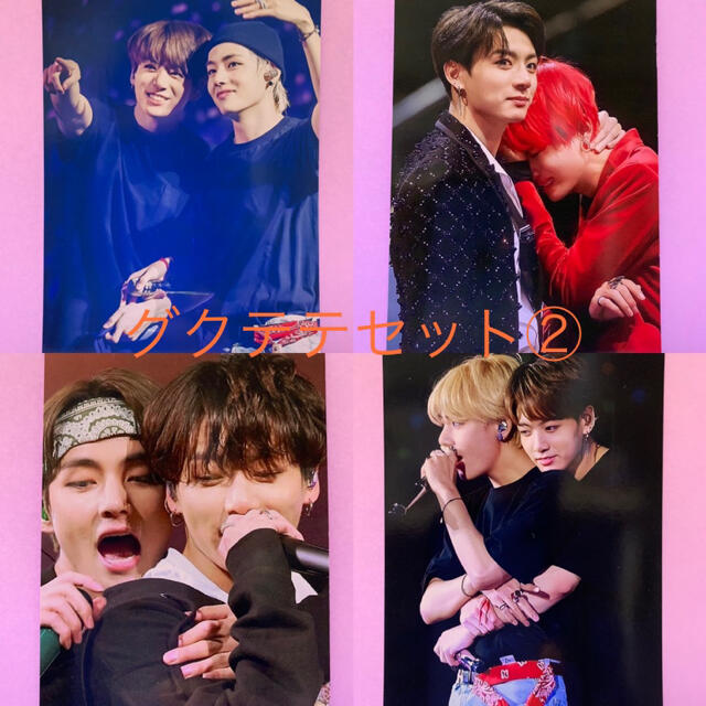 BTS グク テテ 写真L版4枚セット ②の通販 by ぽんみさ's shop｜ラクマ