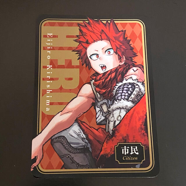 僕のヒーローアカデミア 切島 鋭児郎 人狼カードの通販 by ☺︎ ｜ラクマ