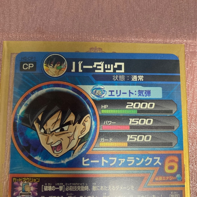 ドラゴンボール - ドラゴンボールヒーローズ旧弾バーダックの通販 by