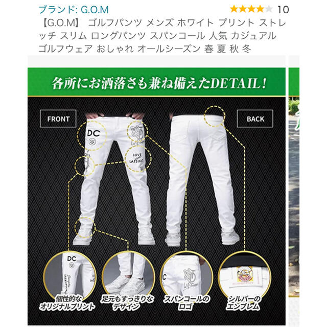 PEARLY GATES - GMO ゴルフパンツ メンズ サイズ28 の通販 by ♡さら