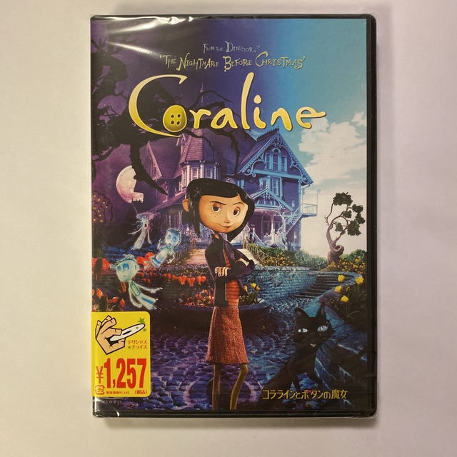 コララインとボタンの魔女 DVDの通販 by 取引休止中｜ラクマ