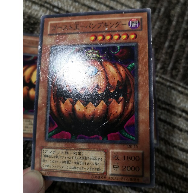 遊戯王 - ゴースト王パンプキング 闇 ノーマルの通販 by KSB