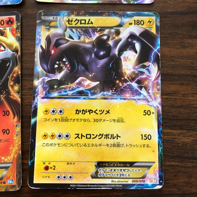 ポケモン - ポケモンカード ex 伝説ポケモン 8枚まとめ売りの通販 by