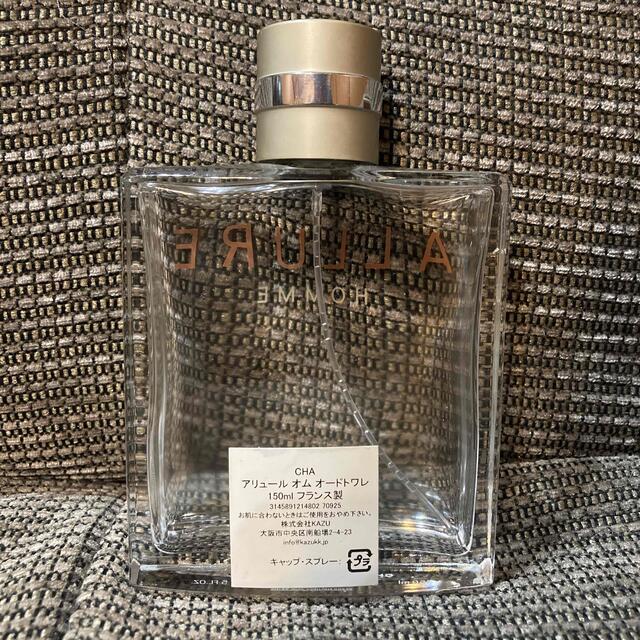 CHANEL - シャネル アリュールオム 空き瓶の通販 by ひで's shop