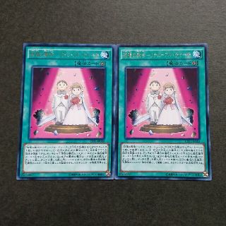 遊戯王 - 【セットで200円】遊戯王 祝福の教会―リチューアル・チャーチ