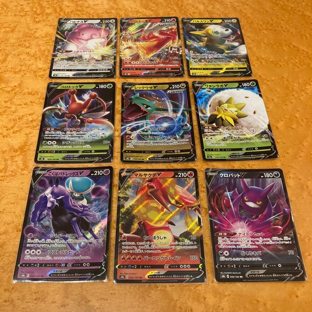 ポケモン - ポケモンカード RR RRR 16枚 まとめ売り v vmaxの通販 by