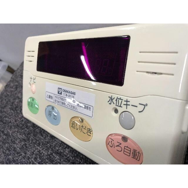 Rinnai - ☆C-1○リサイクル◇給湯器用リモコン(浴室用) 138-3110