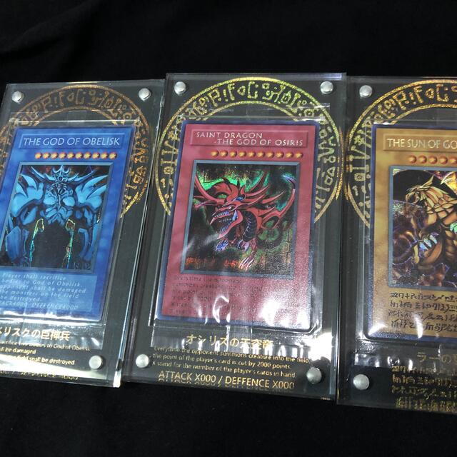 遊戯王 ディスプレイケース スクリューダウン 三幻神の通販 by カイト