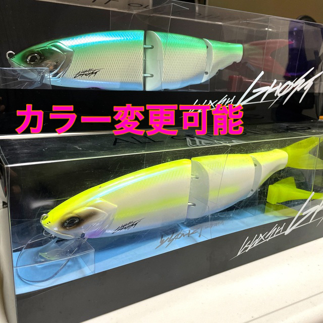 クラッシュゴースト・FLカラー・クイーン（カラー変更可能）2個セット