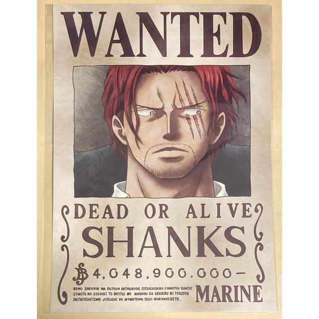 One piece ワンピース 手配書ポスター 海軍公式手配書 シャンクスの