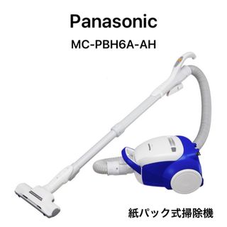 Panasonic（掃除機 ・ ブルー・ネイビー/青色系）のフリマアイテム一覧