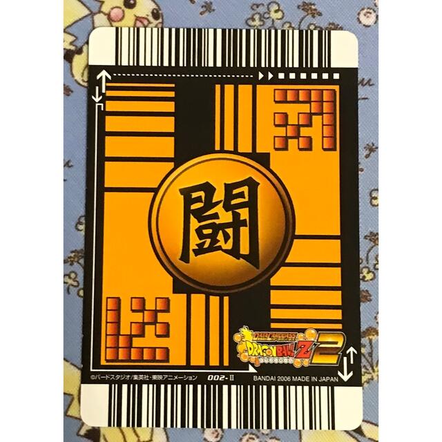 ドラゴンボール - ドラゴンボールデータカードダス2 孫悟空セットの