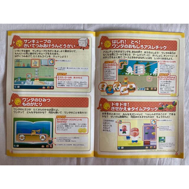 Benesse - ビーゴ BE-GO First Friends GO1〜GO6の通販 by とも's shop