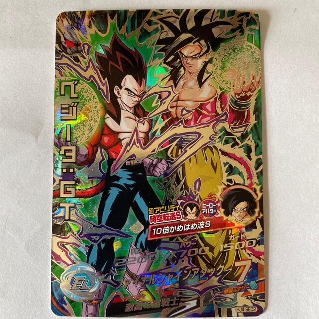 ドラゴンボール - ドラゴンボールヒーローズ HJ4-SEC2 ベジータGTの