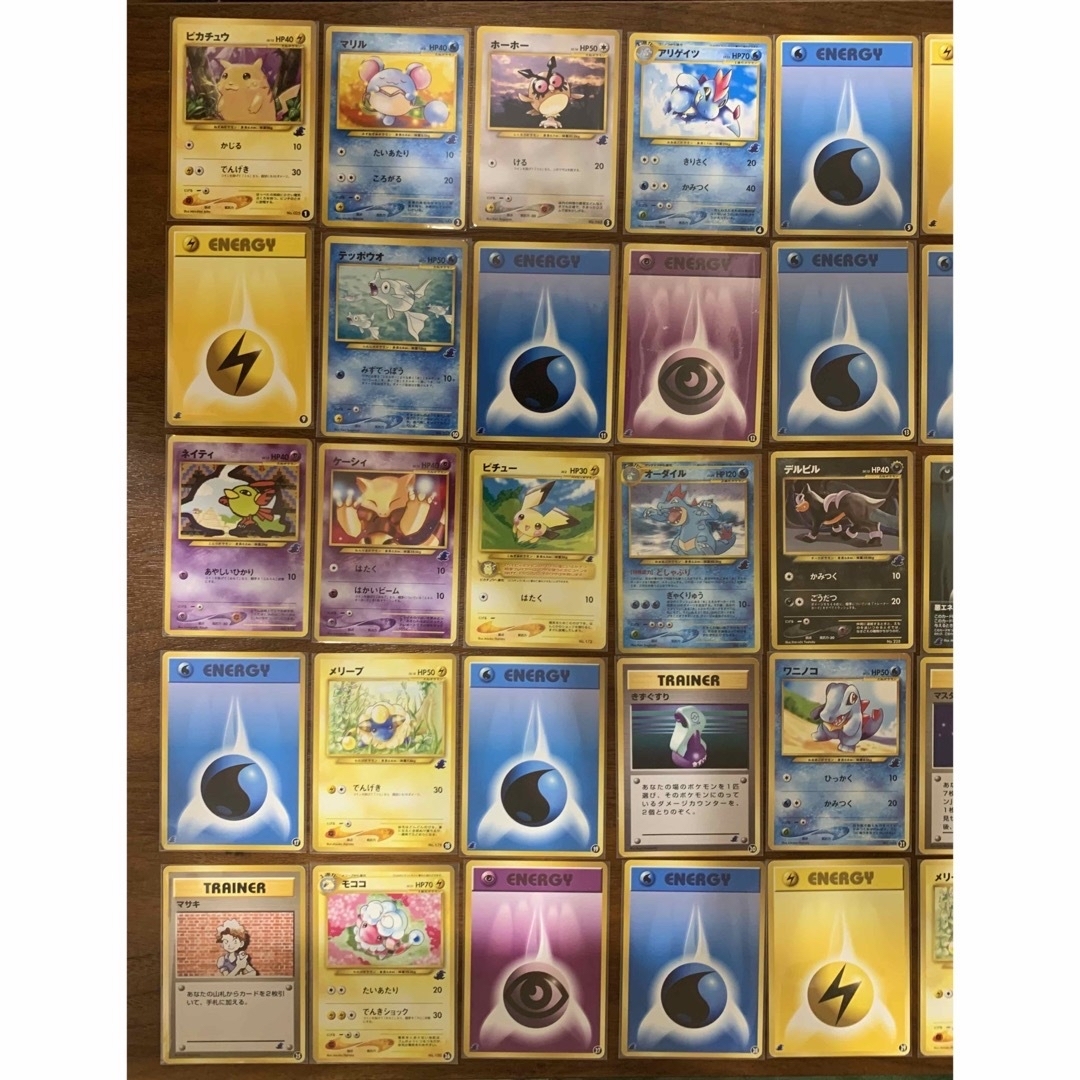 ポケモン - イントロパックneoセット(チコリータ/ワニノコマーク+箱+取