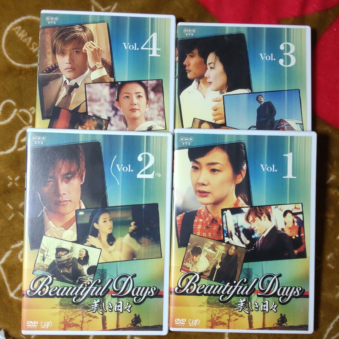 匿名配送】美しき日々 DVDBOX Ⅰ イ・ビョンホン チェ・ジウの通販 by