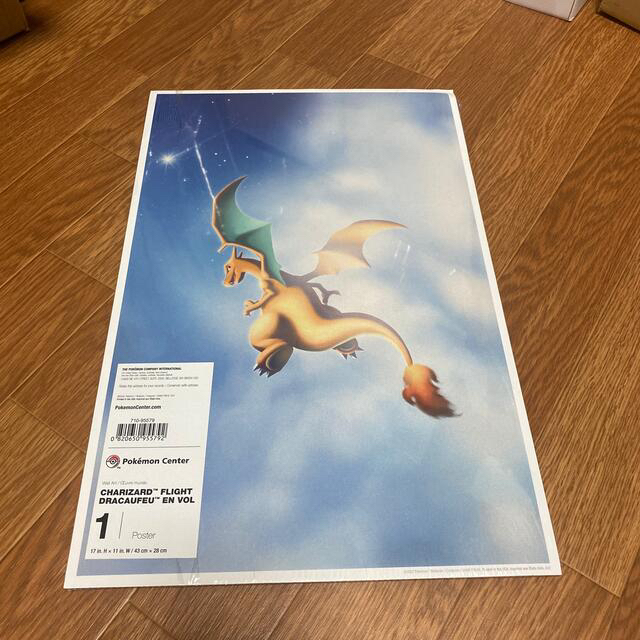 ポケモン - （最終セール）海外ポケモンセンター限定 空飛ぶリザードン
