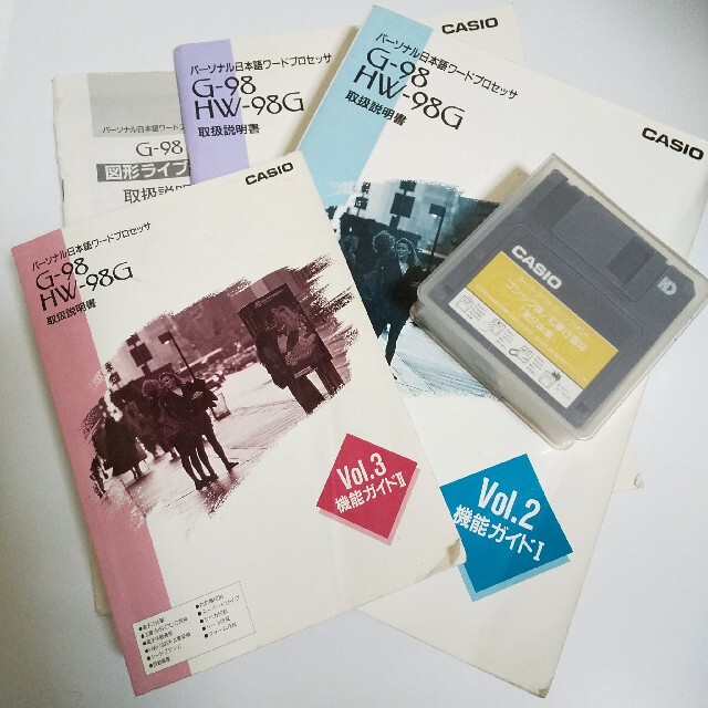 CASIO - CASIO PERSONAL WORD PROCESSOR G-98☆中古品の通販 by Rui's