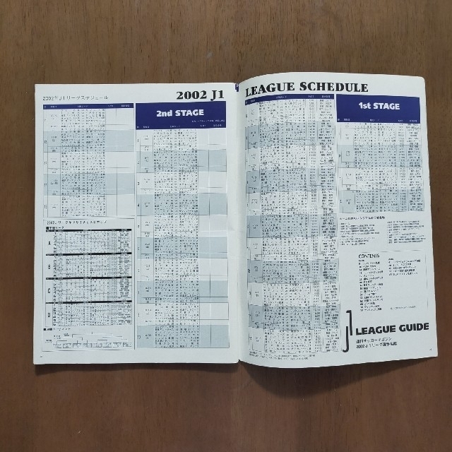 2002年 J1選手名鑑」の通販 by ABCえほん's shop｜ラクマ