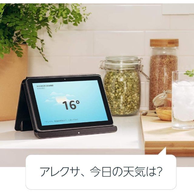 新品未開封品☆Amazon Fire HD 8 Plus（第10世代）☆32GB