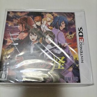 アメノミハシラ・怪 エルミナージュ異聞のフリマアイテム一覧