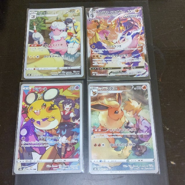 ポケモン - ポケモンカード CSR CHR まとめ売りの通販 by カルたま屋's