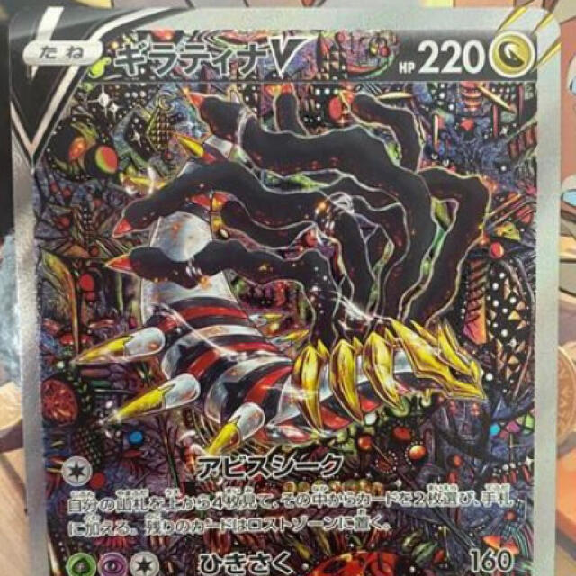 ポケモン - ギラティナ SA 傷ありの通販 by ひとみ's shop｜ポケモン