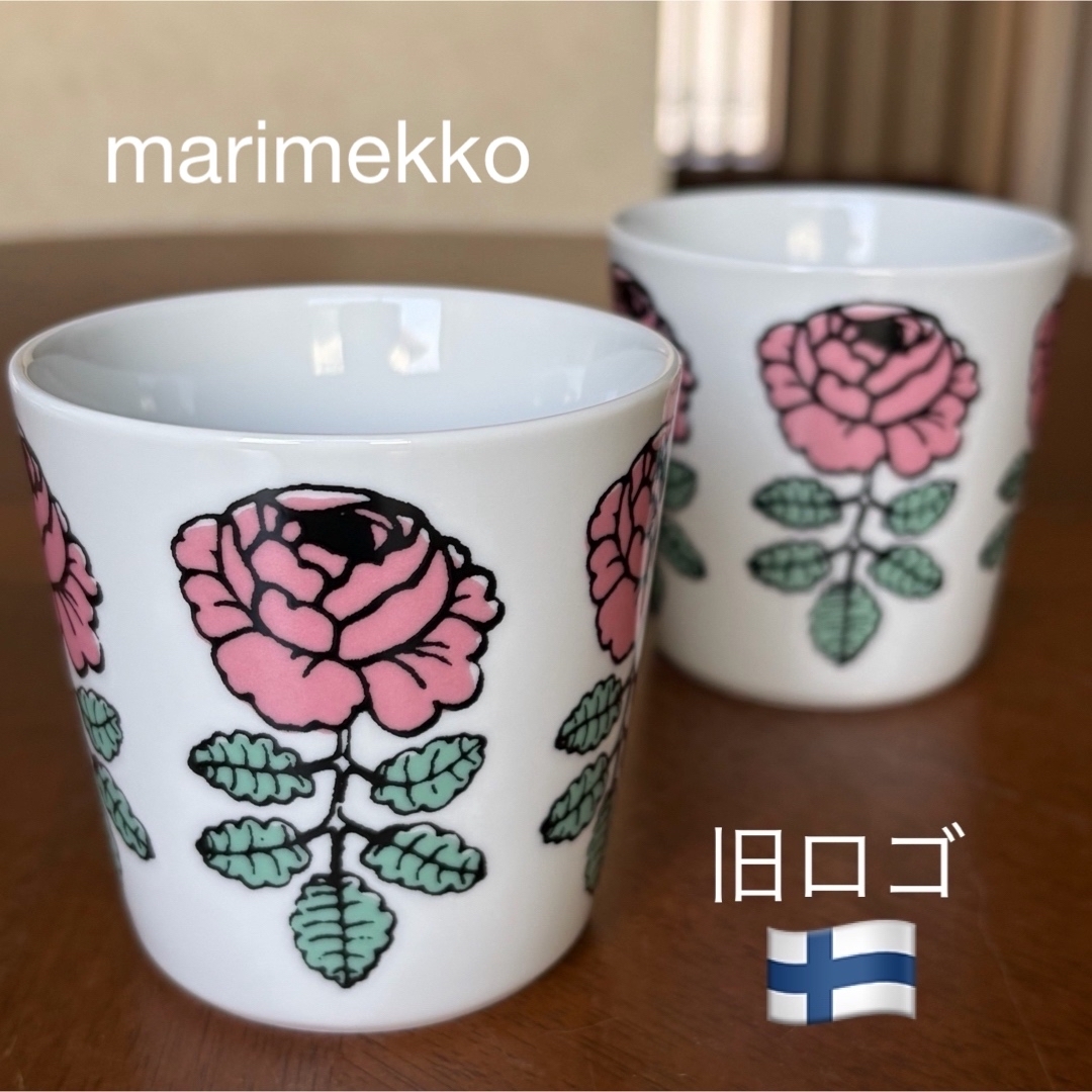 marimekko - 【未使用美品】マリメッコ☆ヴィヒキルース☆ラテマグ 2個