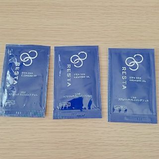 ロート製薬（サンプル/トライアルキット）のフリマアイテム一覧