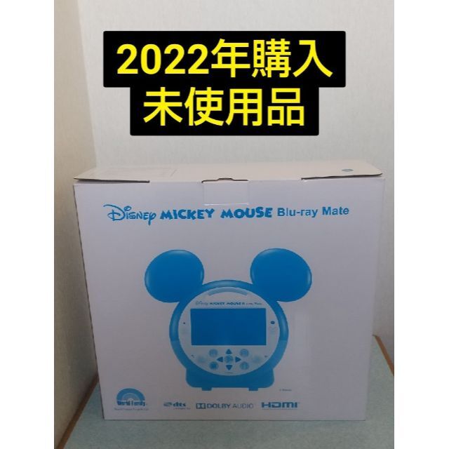 ミッキーメイト ブルーレイメイト ディズニー英語システム DWEの通販