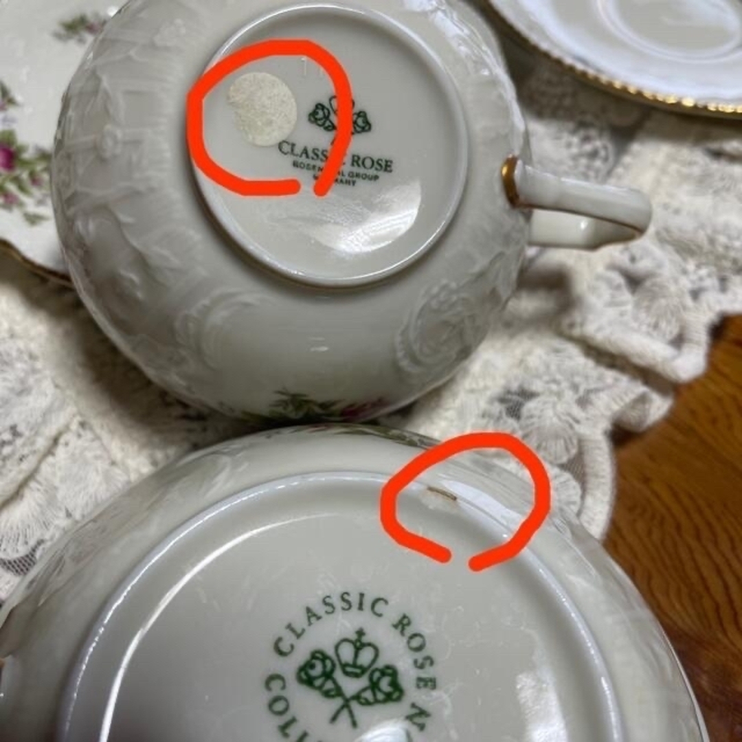 Rosenthal - ローゼンタール クラシックローズコレクションの通販 by