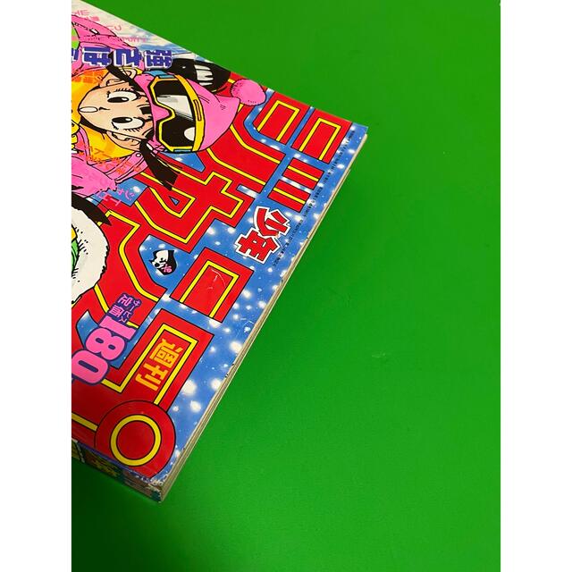 激レア！】週刊少年ジャンプ 1989年 1・2 合併号 週間少年ジャンプ