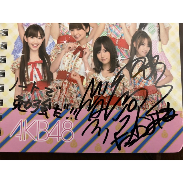 元AKB高橋みなみ 直筆サイン入りノートの通販 by shop｜ラクマ