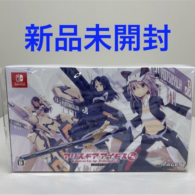 Nintendo Switch - アリス・ギア・アイギス CS ～コンチェルト オブ