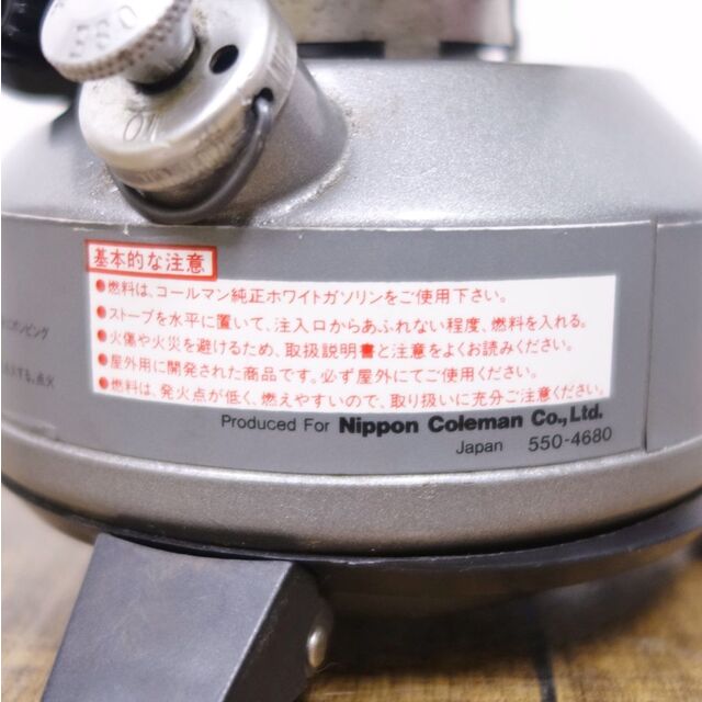 Coleman - コールマン Coleman PEAK1 ピーク1 550B マルチフェール