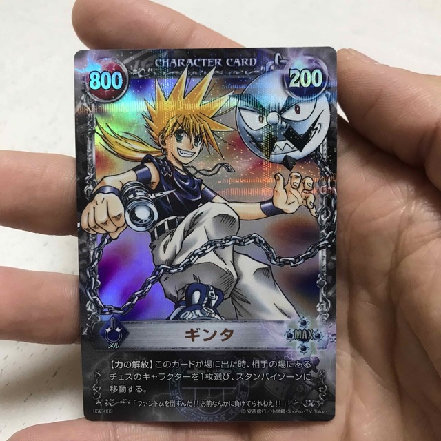 KONAMI - メルヘヴン ザ・アーム・バトル ギンタの通販 by hiro's shop