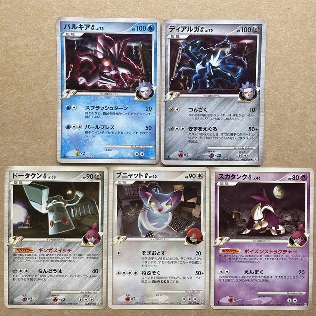 ポケモン - ポケモンカード ギンガ団のポケモン 5枚セットの通販 by