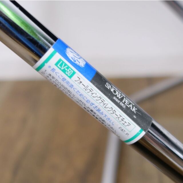 Snow Peak - 廃番 スノーピーク ヤマコウ期 snowpeak ディレクターズ