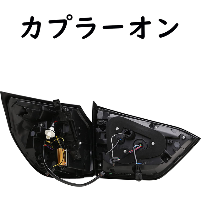 ホンダ - ホンダ フィット テールランプ テールライト 4代目 GD型 の