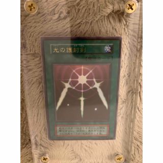 遊戯王 - No.1187 遊戯王 美品 初期 光の護封剣 ウルトラレアの通販 by