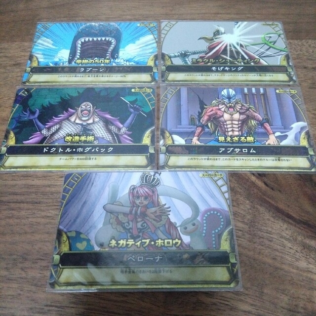 ONE PIECE - ワンピーベリーマッチ 第二弾 フルコンボ フルコンプの