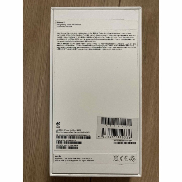 iPhone - Apple iPhone13 箱 スマートフォンの通販 by maco's shop
