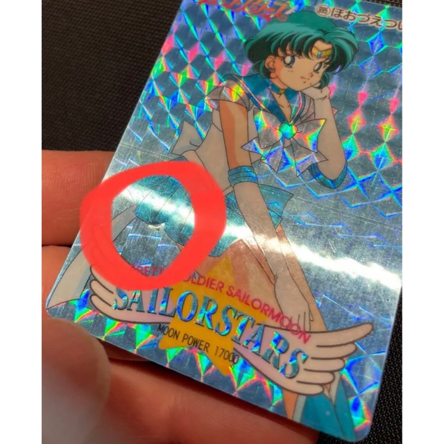 セーラームーン - セーラースターズ カード 695 ほおづえついて