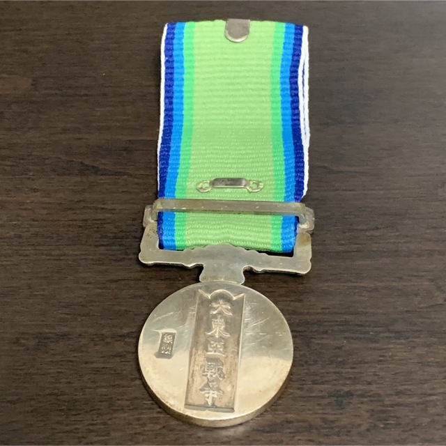 希少レア品・銀製！！》《送料無料》⭐︎ 大東亜戦争従軍記章 銀製勲章